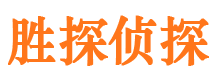 下关捉小三公司